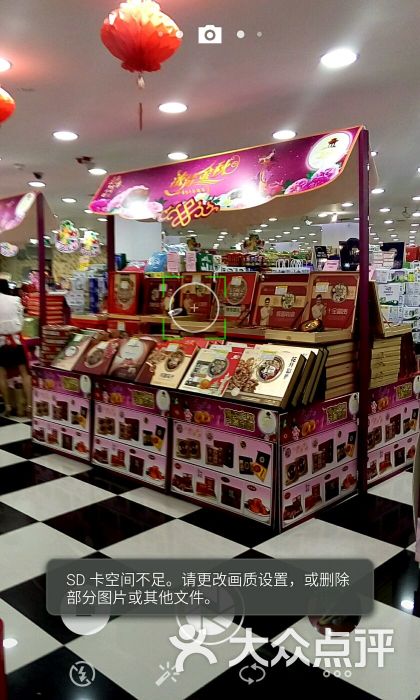 百貨大樓食品超市 舊物新生，二手日用百貨的綠色消費(fèi)新體驗(yàn)